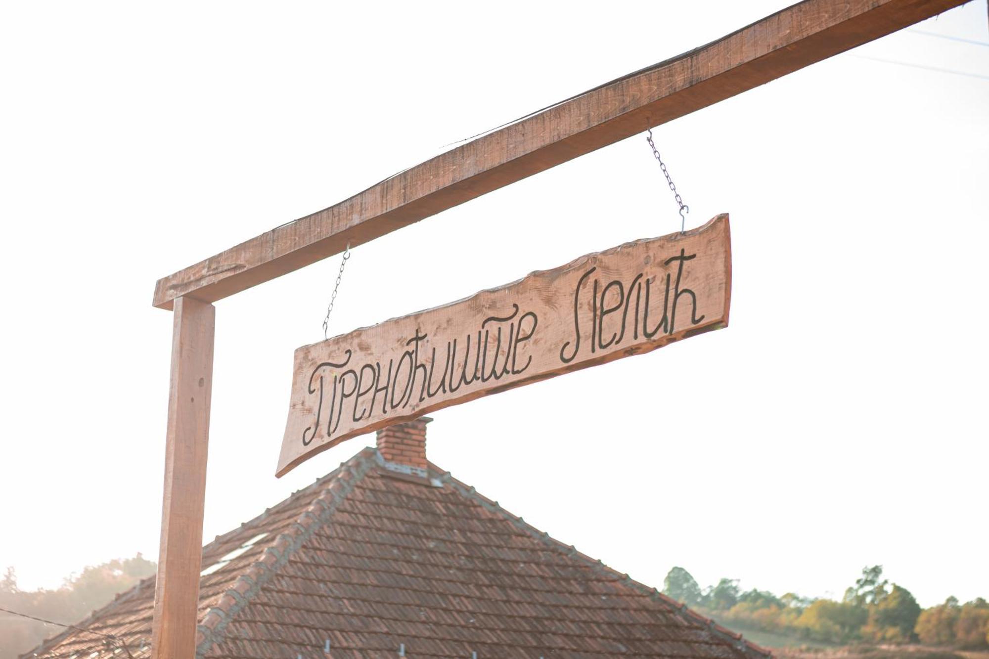 Ferienhaus Prenociste Lelic